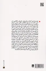 تمرکز